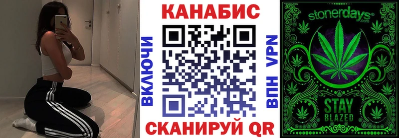 Названия наркотиков Волгодонск Галлюциногенные грибы  Меф  АМФЕТАМИН  Каннабис  Кокаин 