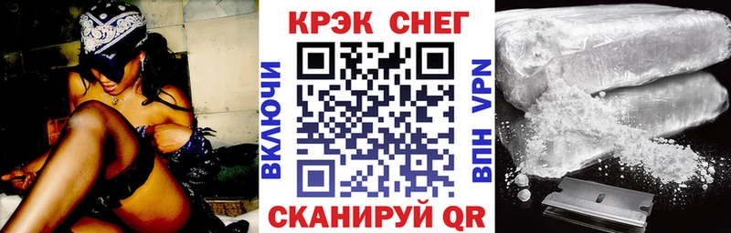 КОКАИН Fish Scale  сайты даркнета клад  Волгодонск 