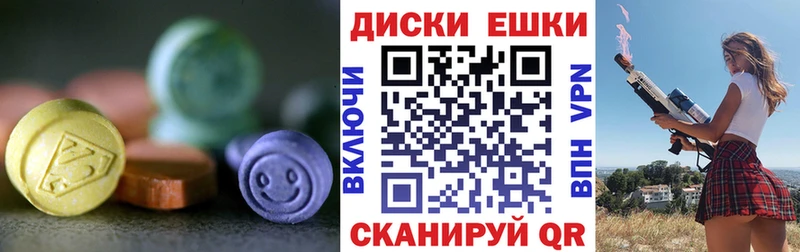 ЭКСТАЗИ Punisher  Волгодонск 