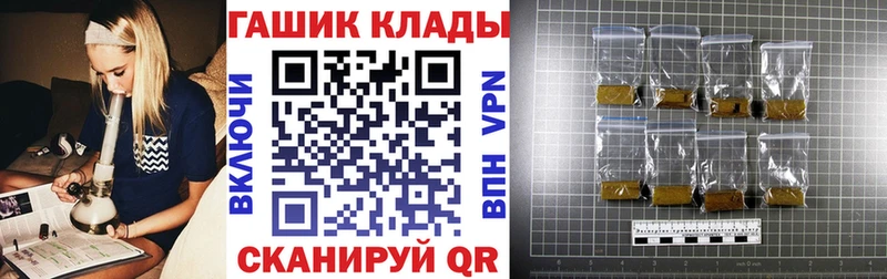 купить  цена  Волгодонск  kraken зеркало  Гашиш ice o lator 