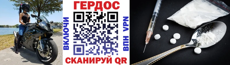 ГЕРОИН гречка  Волгодонск 