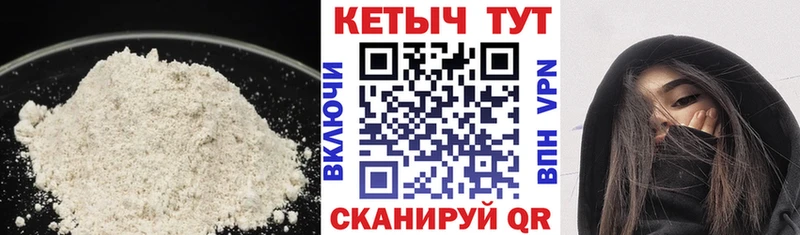 КЕТАМИН ketamine  Волгодонск 