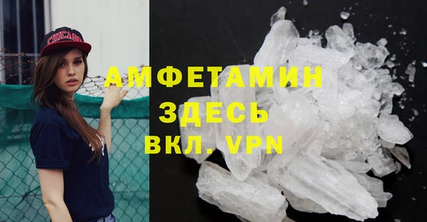 COCAINE Аркадак