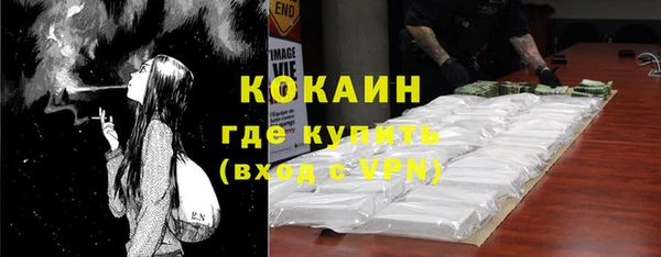 стаф Армянск