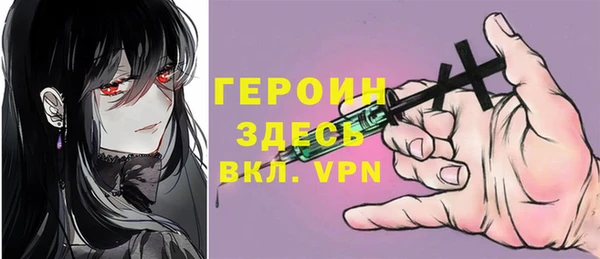 стаф Армянск