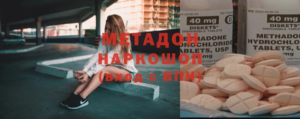 стаф Армянск