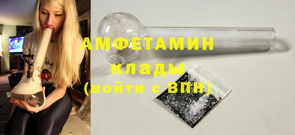 стаф Армянск