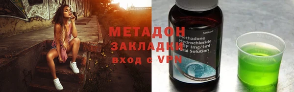 COCAINE Аркадак