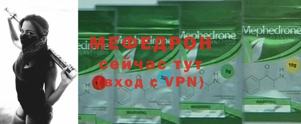 амф Зеленодольск
