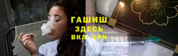 COCAINE Аркадак