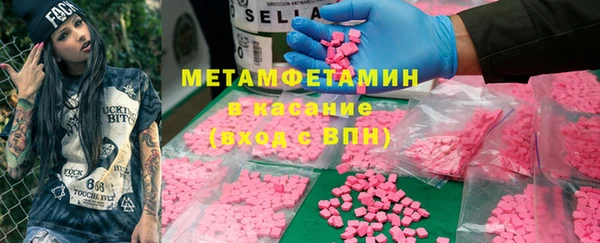 стаф Армянск
