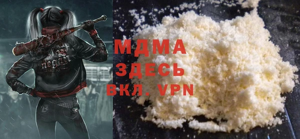 COCAINE Аркадак