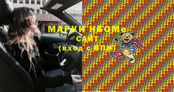 мефедрон Зеленокумск