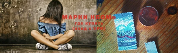 COCAINE Аркадак