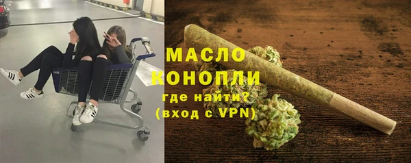 стаф Армянск