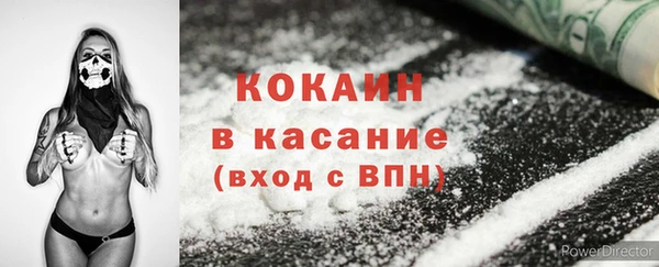 стаф Армянск
