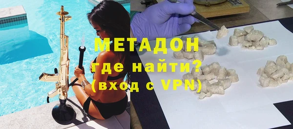 стаф Армянск