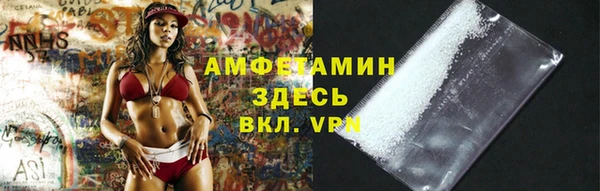 COCAINE Аркадак