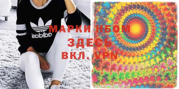 COCAINE Аркадак