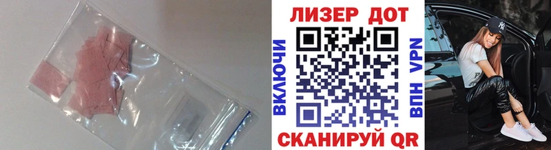 где продают наркотики  Волгодонск  ЛСД экстази кислота 