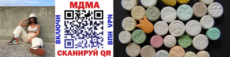 MDMA молли  как найти закладки  Волгодонск 