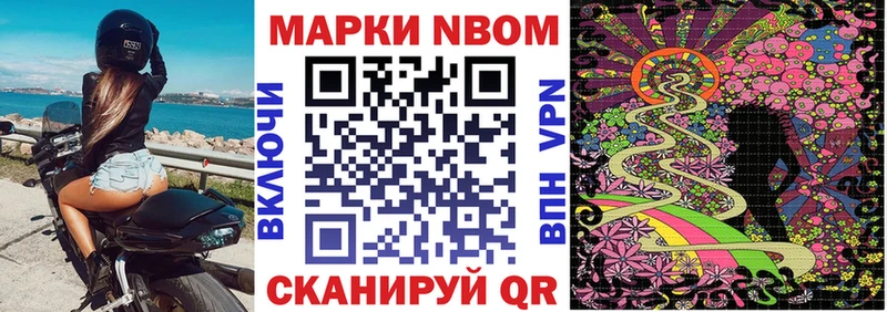 kraken   Волгодонск  Марки N-bome 1,5мг 