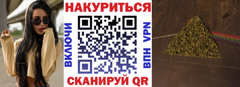 Шишки марихуана гибрид Волгодонск