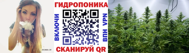 Конопля тримм  Волгодонск 